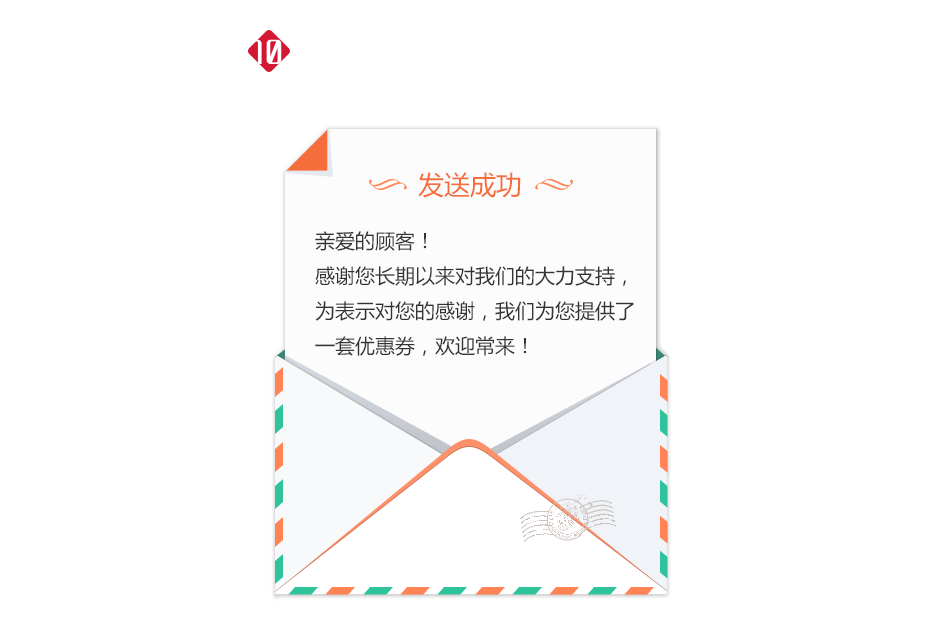 社動電商