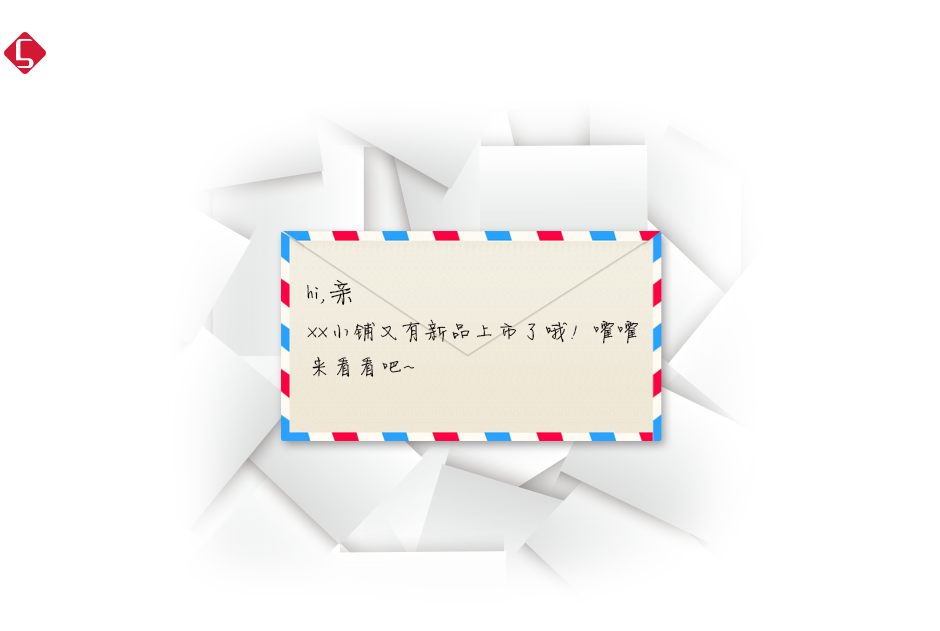 社動電商
