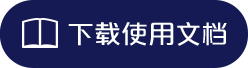 社動電商